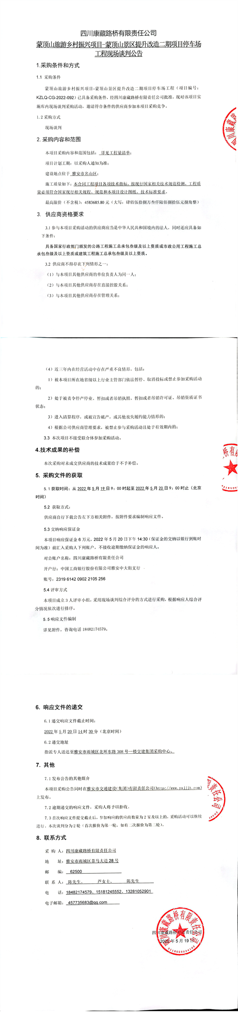 91热亚洲精品在线国产