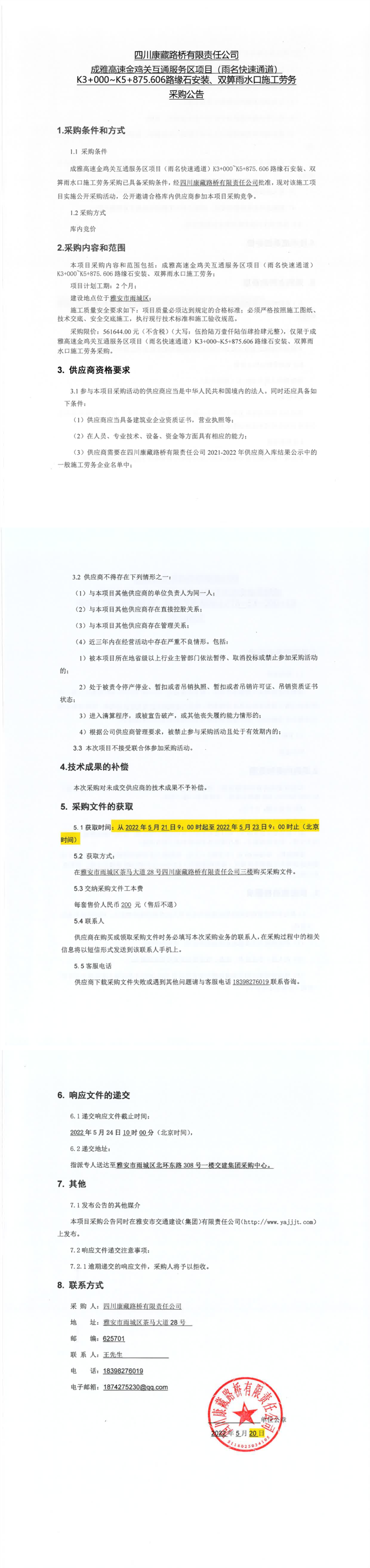 91热亚洲精品在线国产