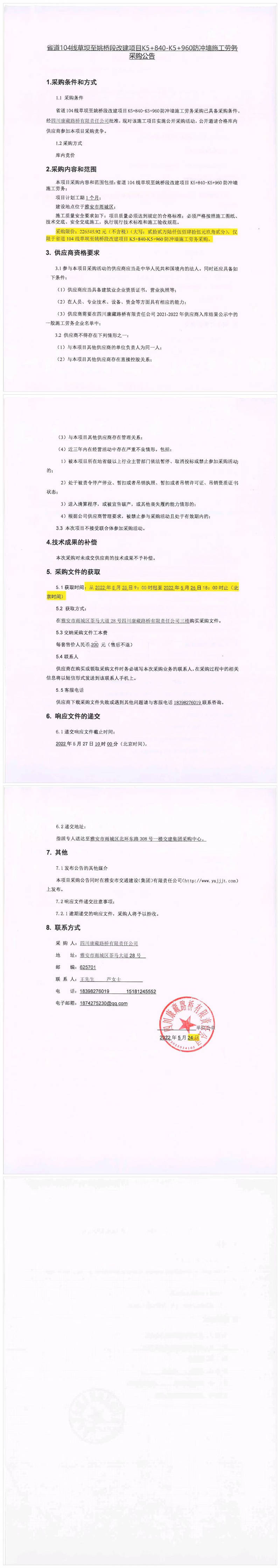 91热亚洲精品在线国产
