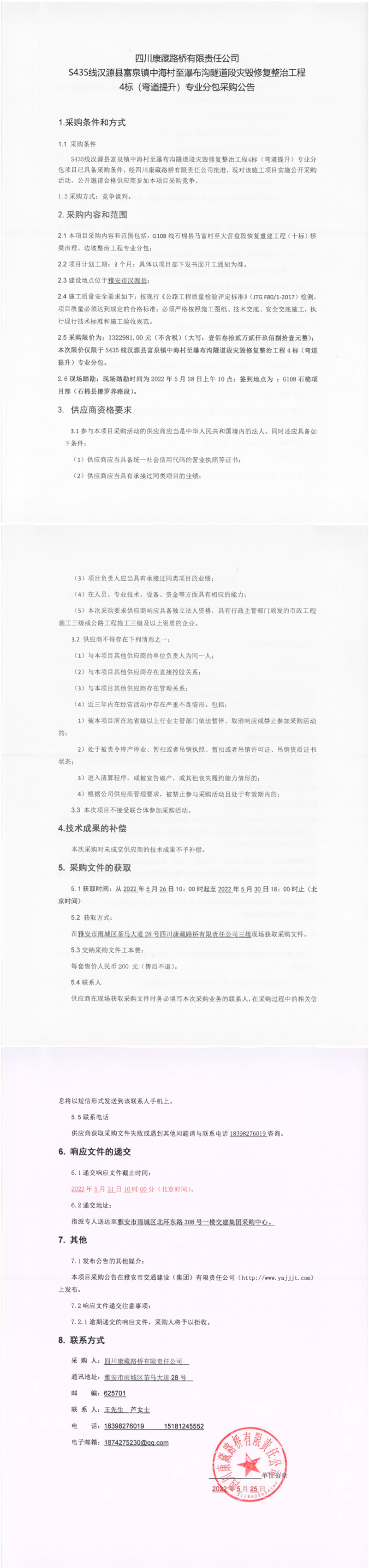 91热亚洲精品在线国产