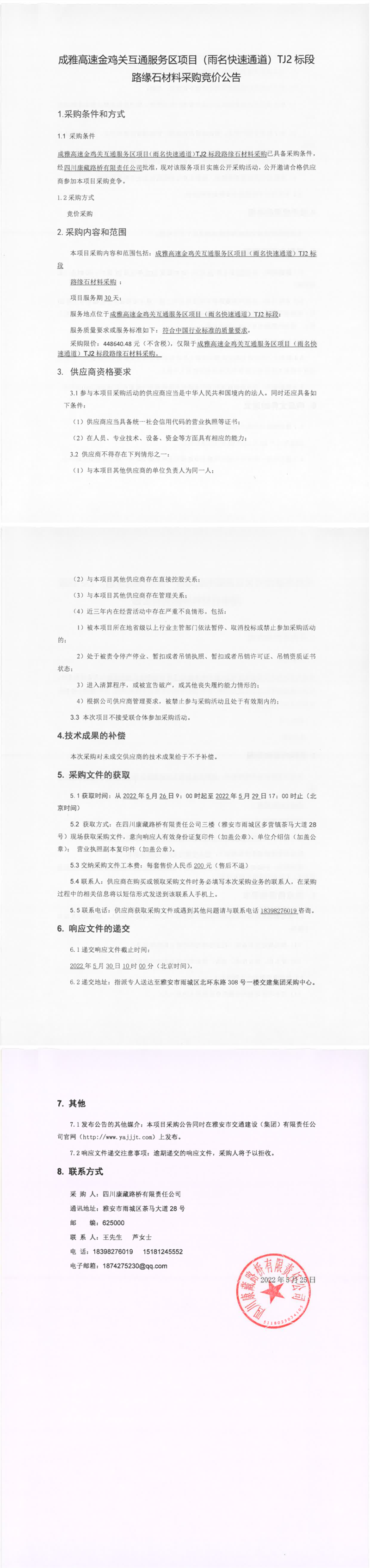 91热亚洲精品在线国产