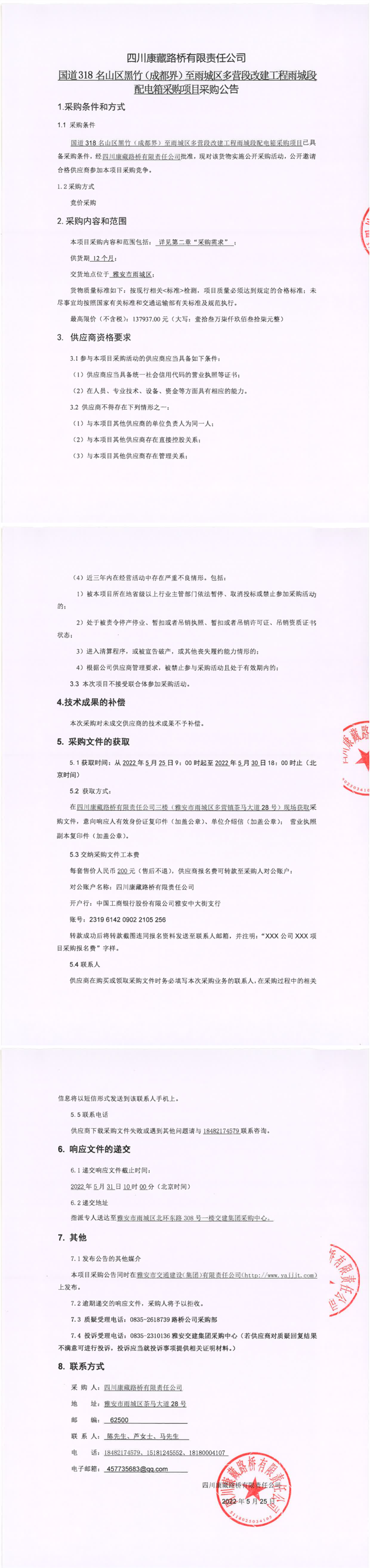 91热亚洲精品在线国产