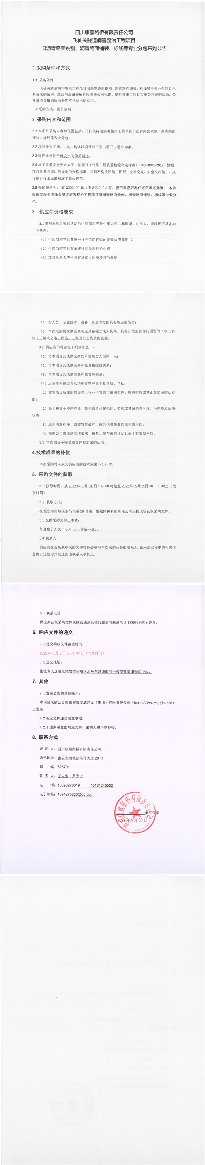 91热亚洲精品在线国产