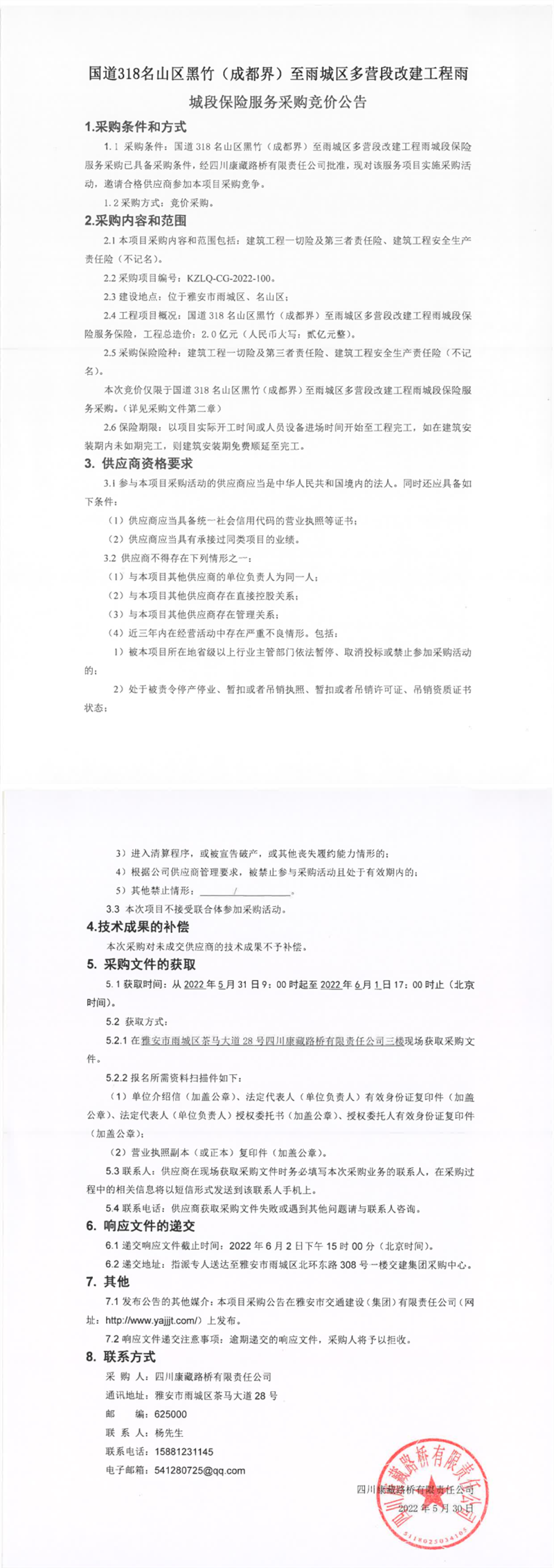 91热亚洲精品在线国产