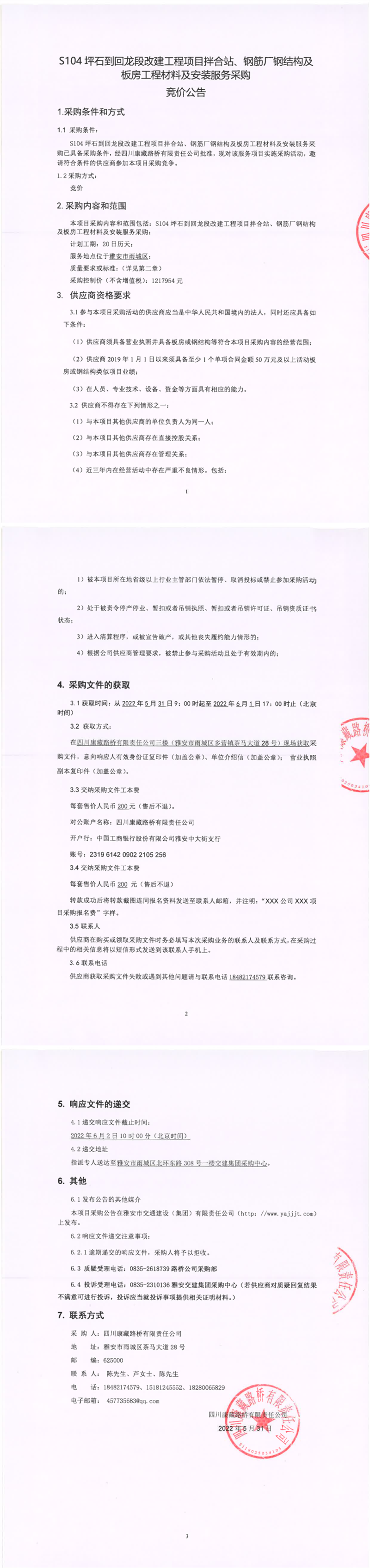 91热亚洲精品在线国产
