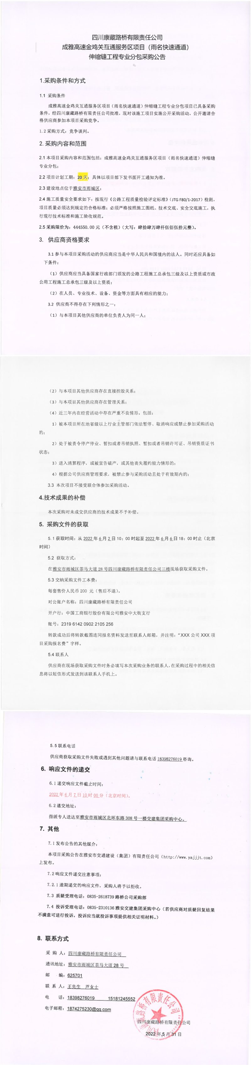 91热亚洲精品在线国产