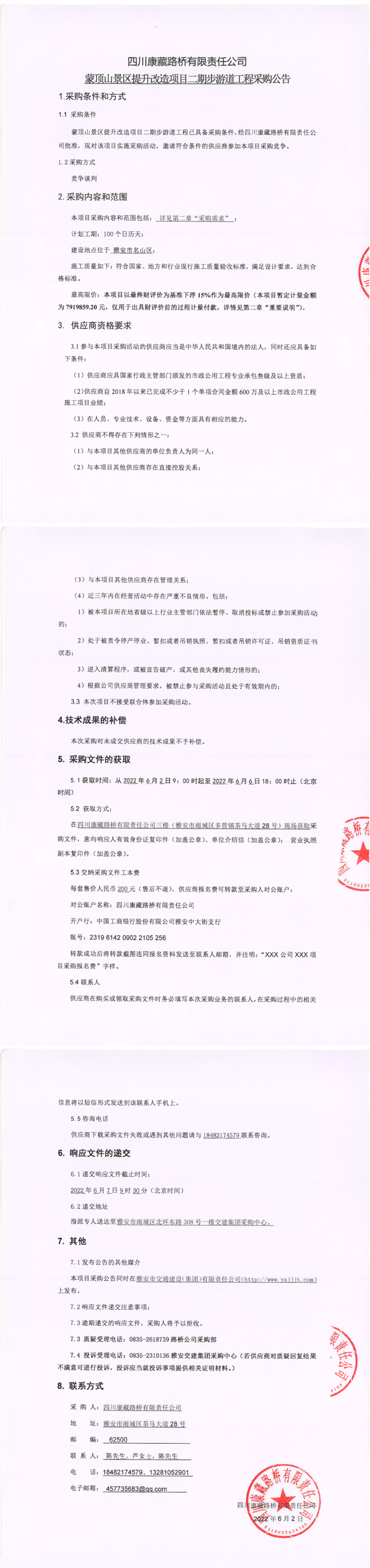 91热亚洲精品在线国产