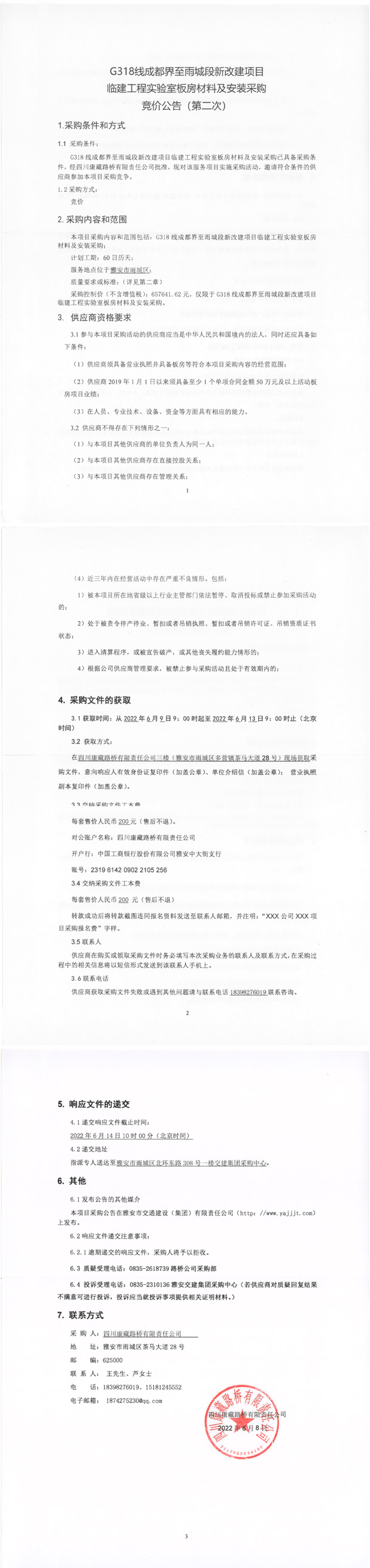 91热亚洲精品在线国产