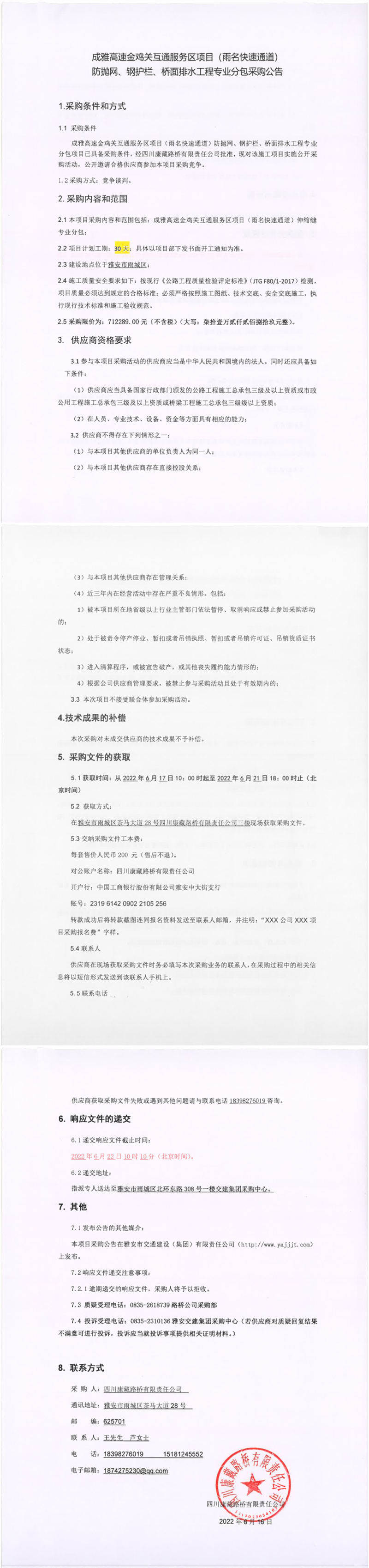 91热亚洲精品在线国产