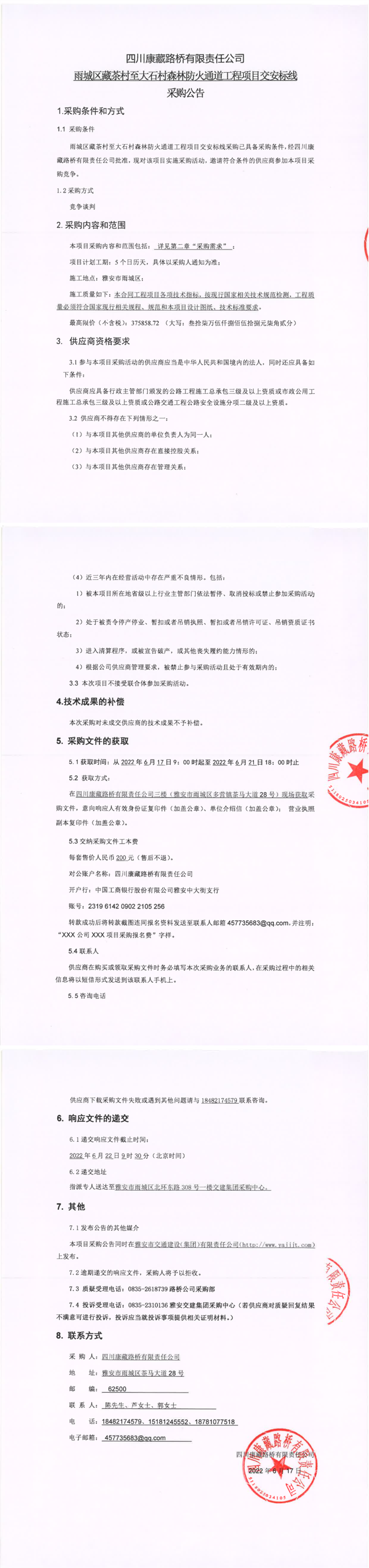 91热亚洲精品在线国产