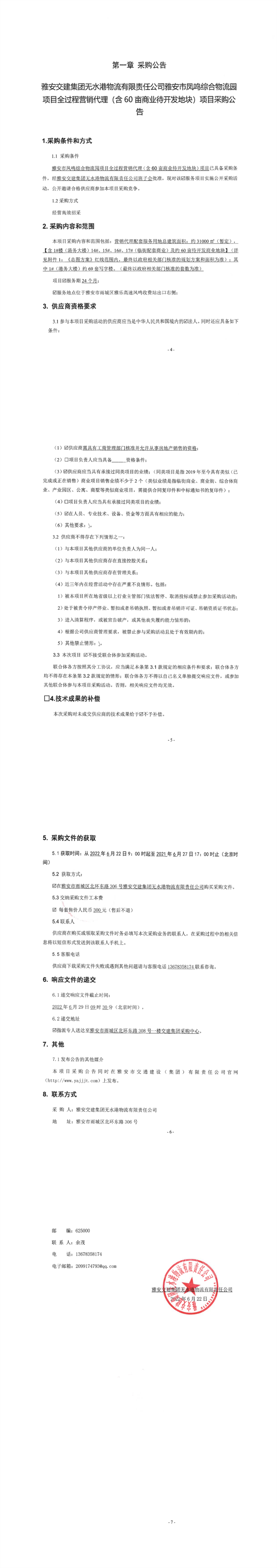 91热亚洲精品在线国产