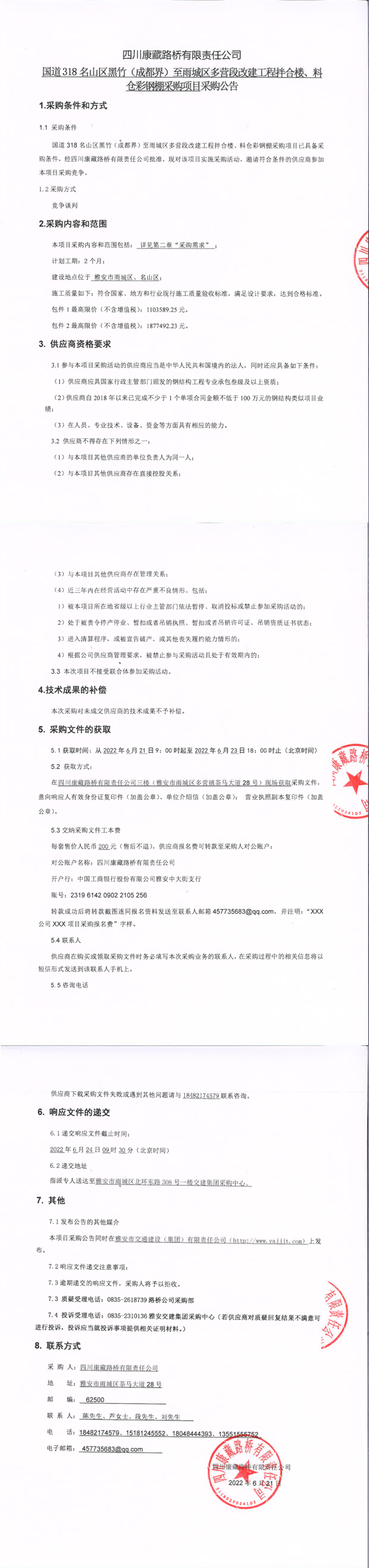 91热亚洲精品在线国产
