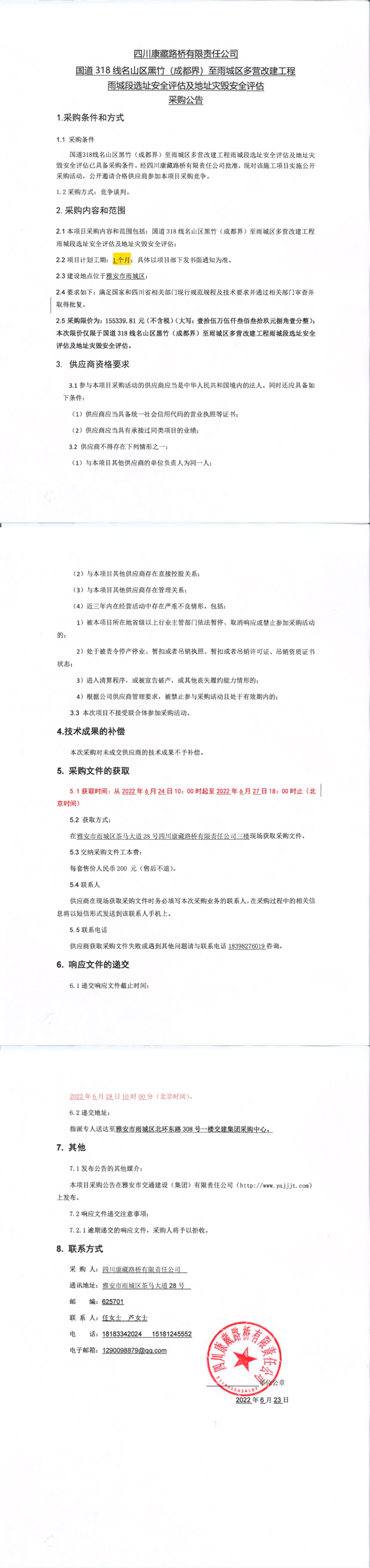 91热亚洲精品在线国产