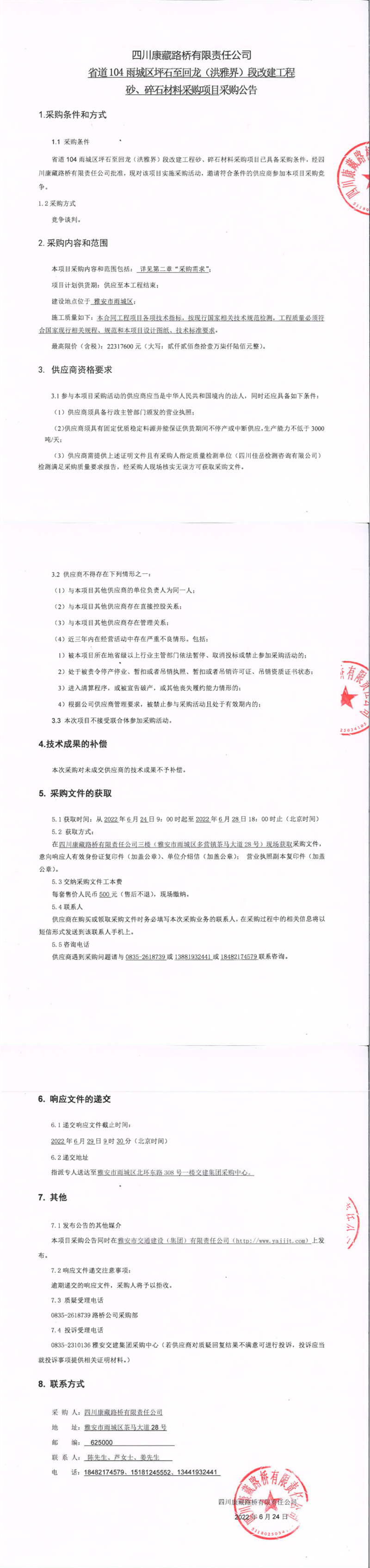 91热亚洲精品在线国产