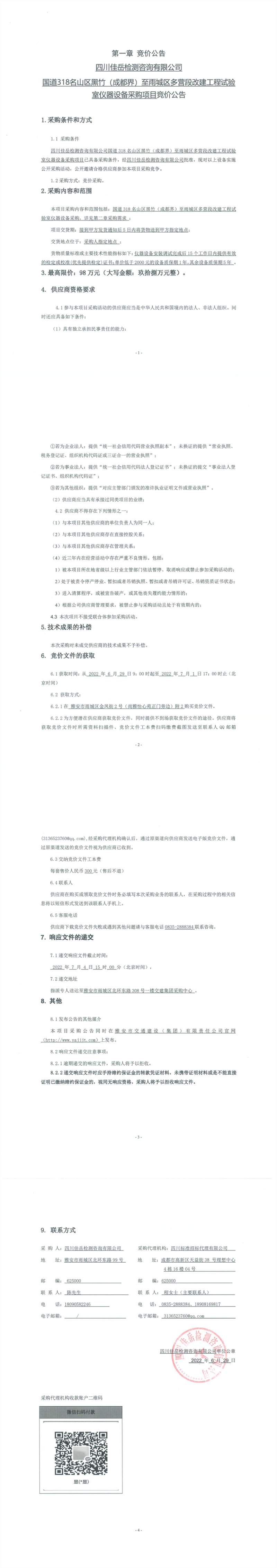 91热亚洲精品在线国产