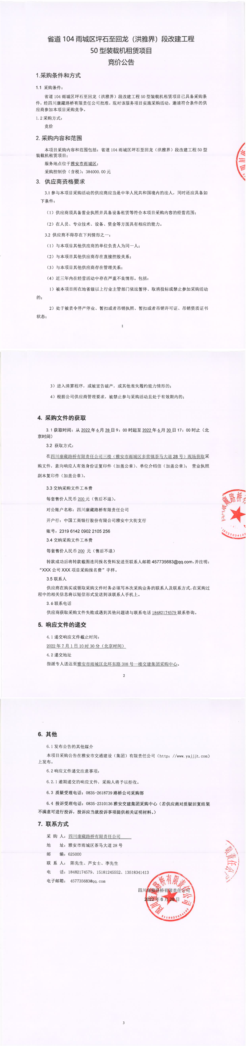 91热亚洲精品在线国产
