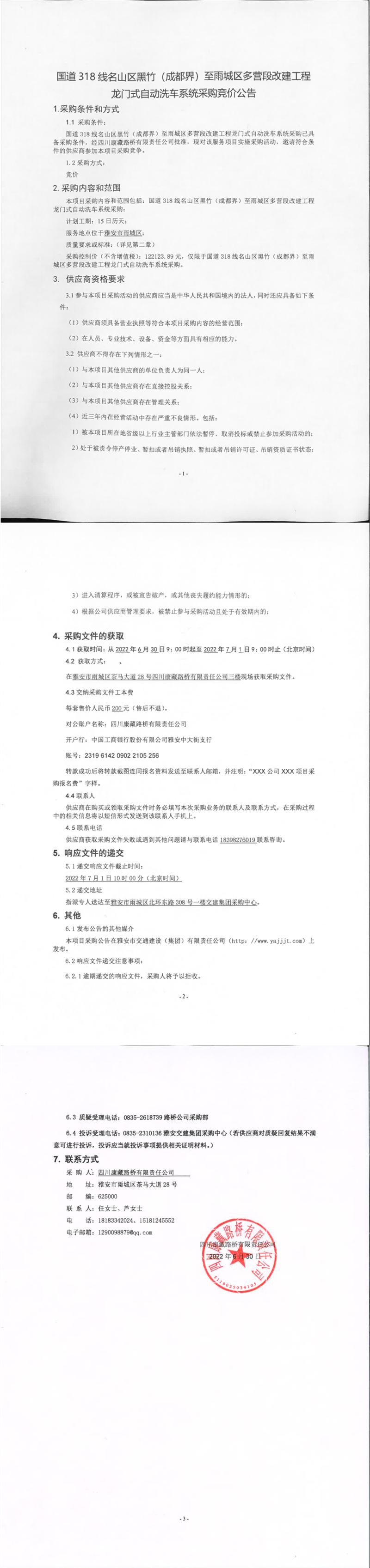 91热亚洲精品在线国产