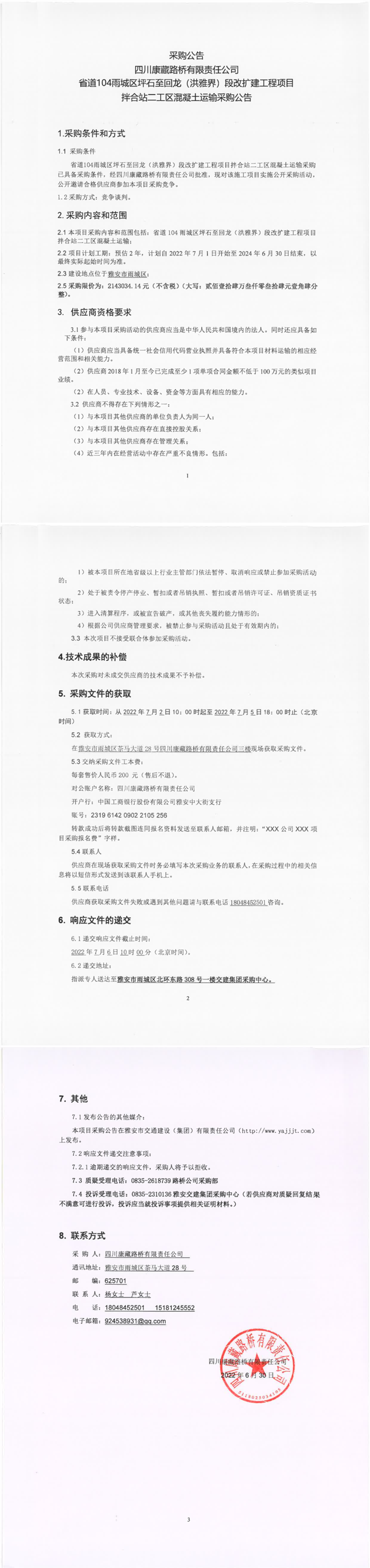 91热亚洲精品在线国产