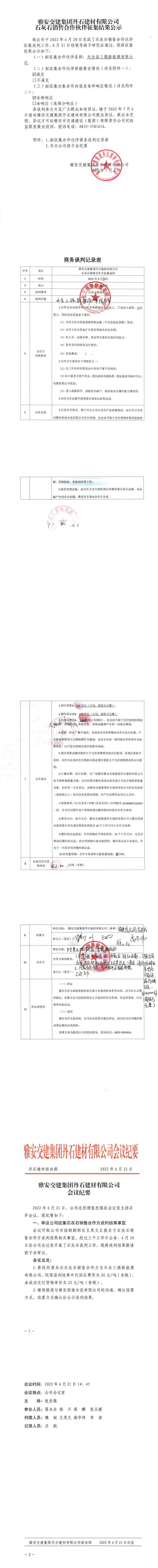 91热亚洲精品在线国产