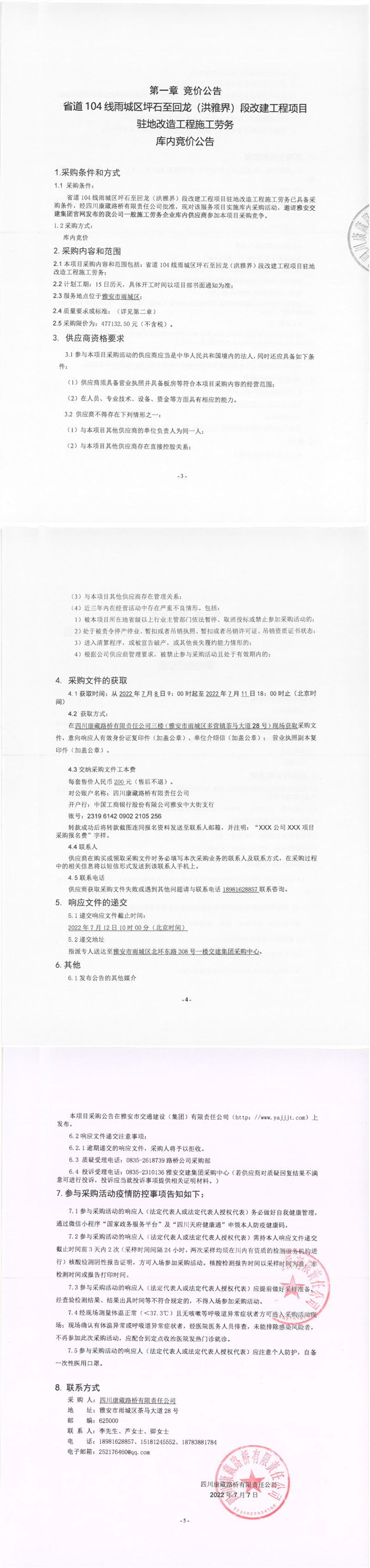 91热亚洲精品在线国产