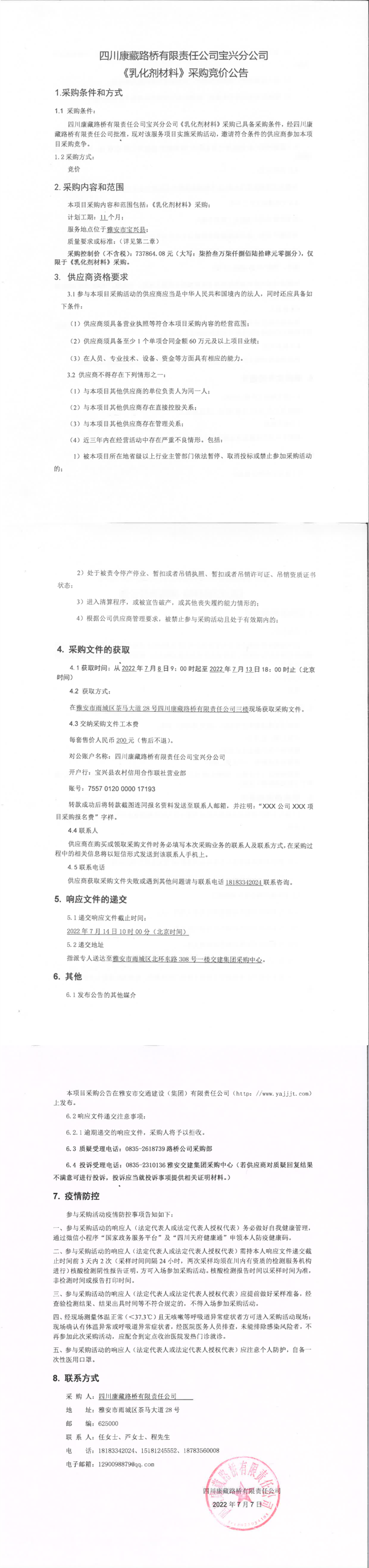 91热亚洲精品在线国产