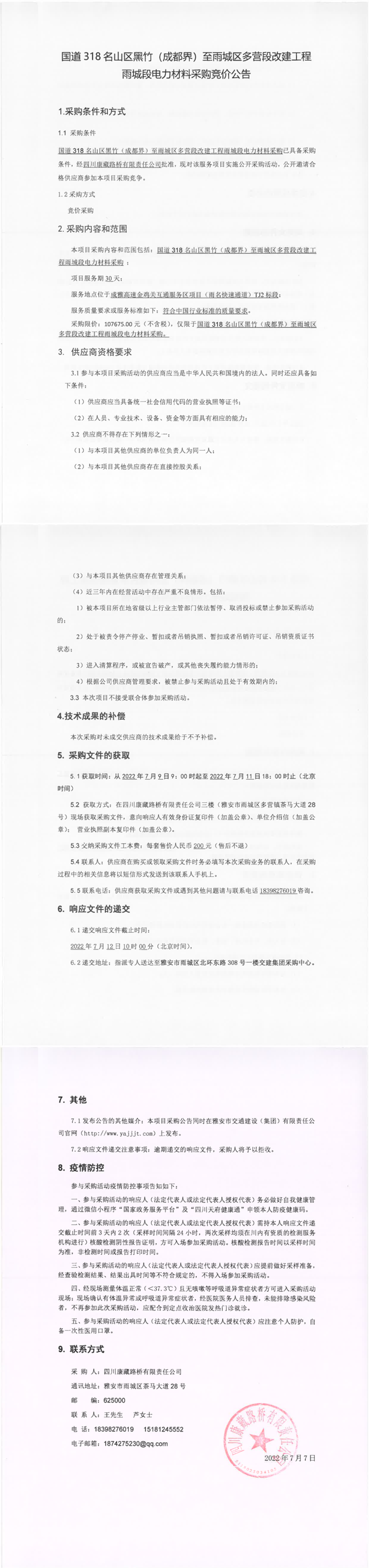 91热亚洲精品在线国产