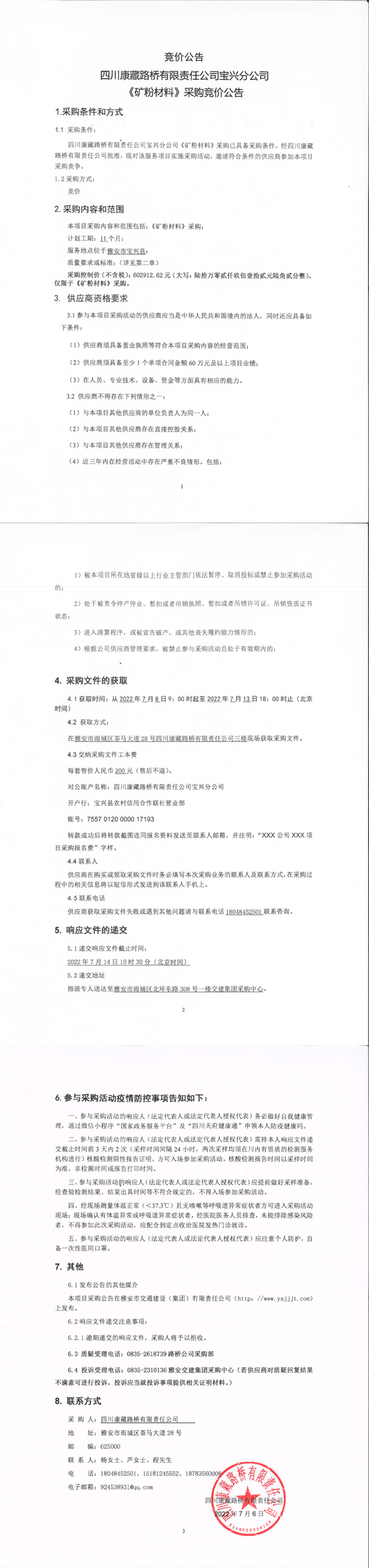 91热亚洲精品在线国产