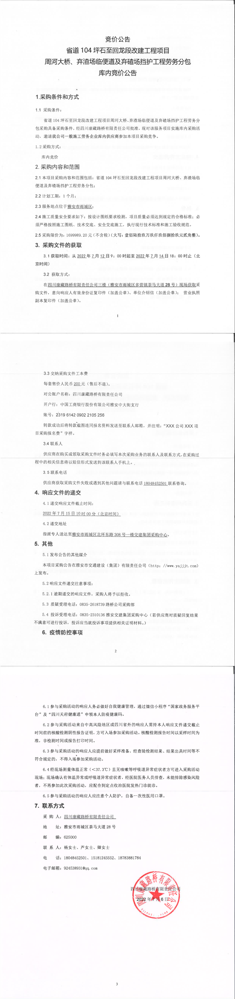 91热亚洲精品在线国产