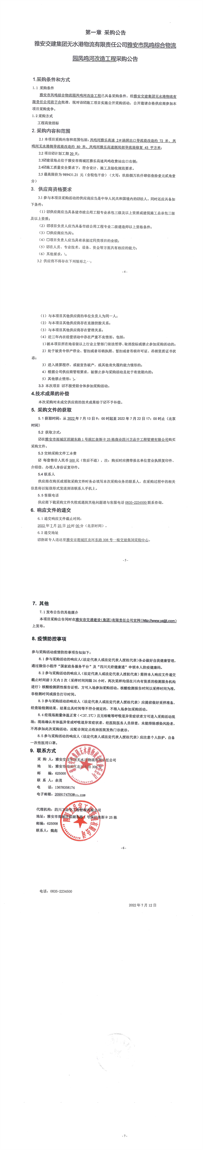 91热亚洲精品在线国产
