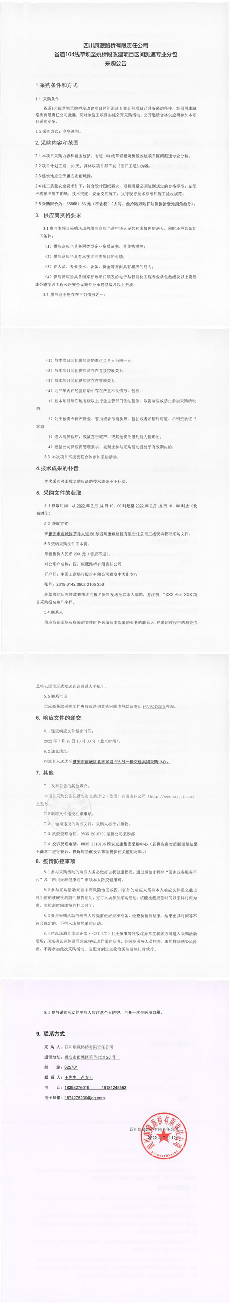 91热亚洲精品在线国产