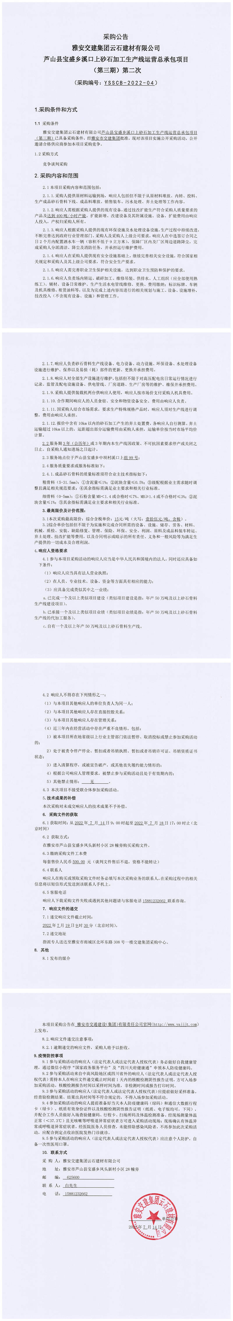 91热亚洲精品在线国产