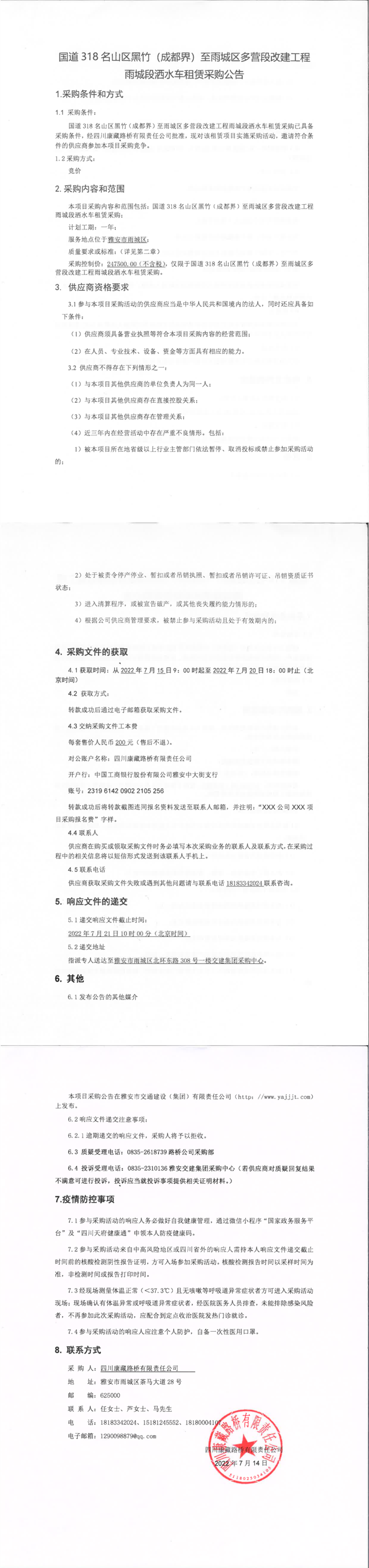 91热亚洲精品在线国产