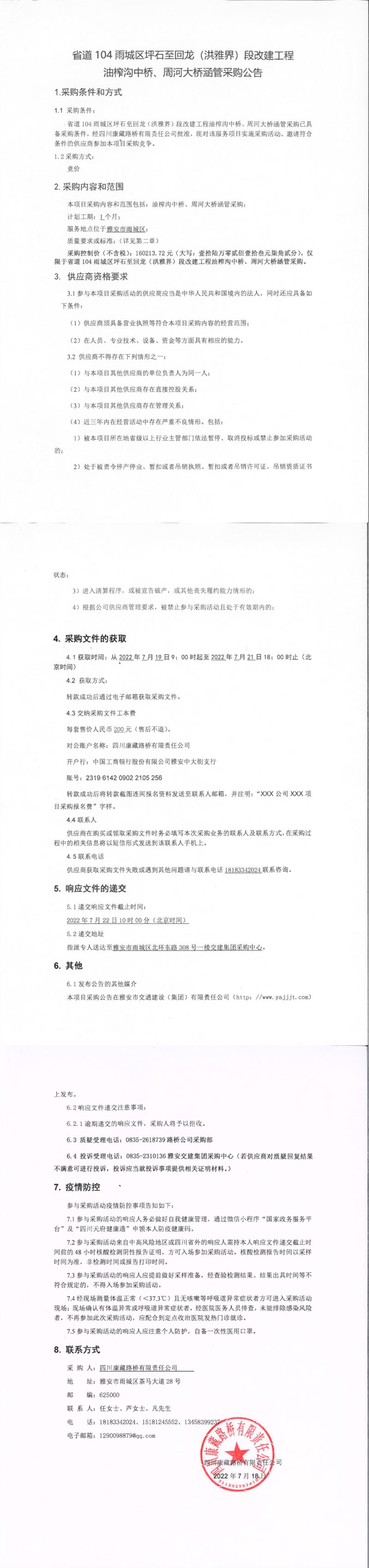 91热亚洲精品在线国产