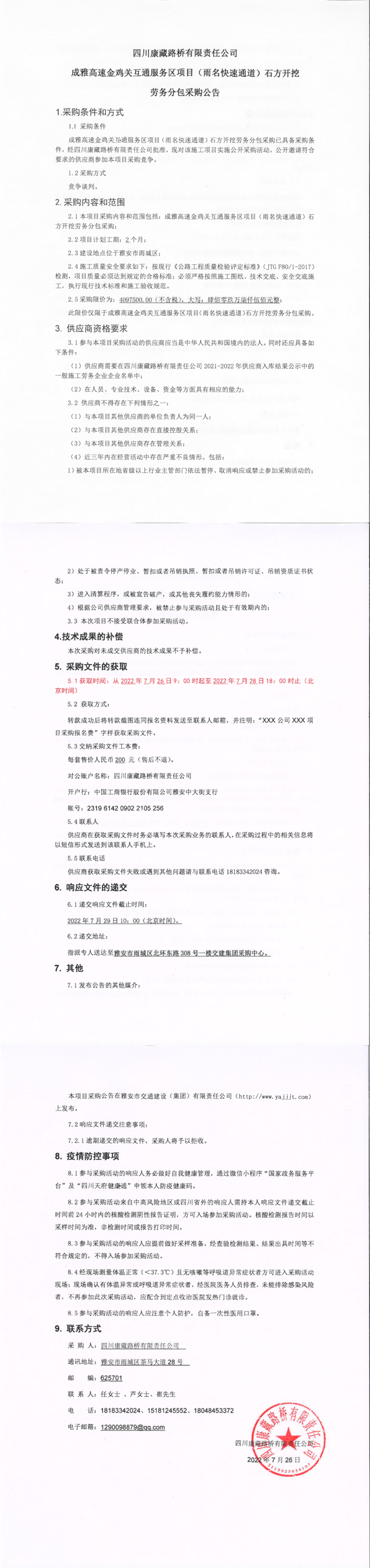 91热亚洲精品在线国产