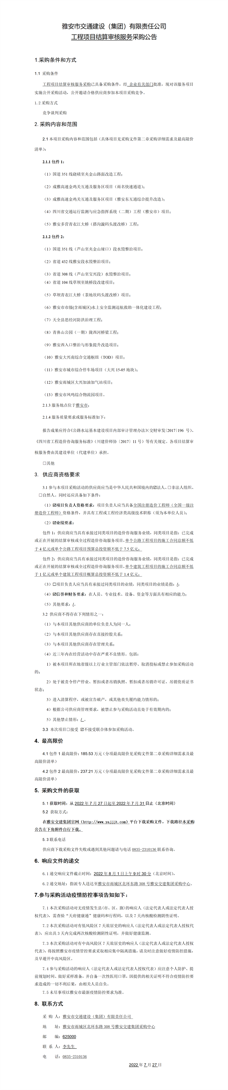 91热亚洲精品在线国产