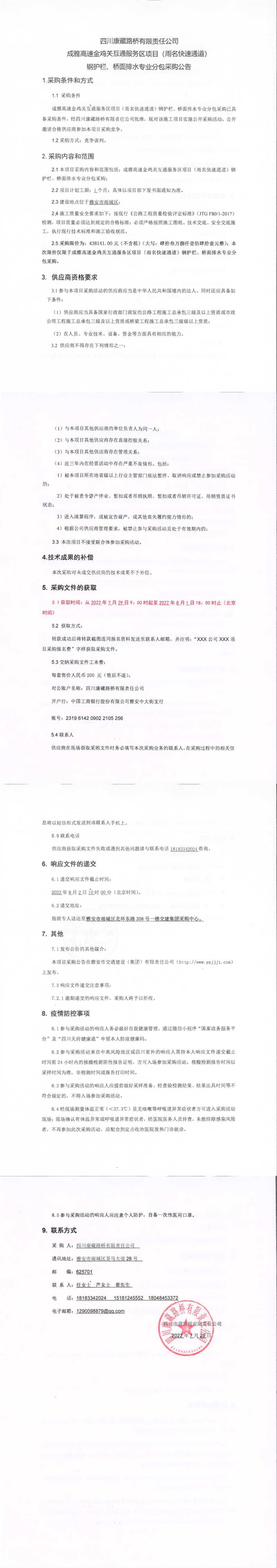 91热亚洲精品在线国产