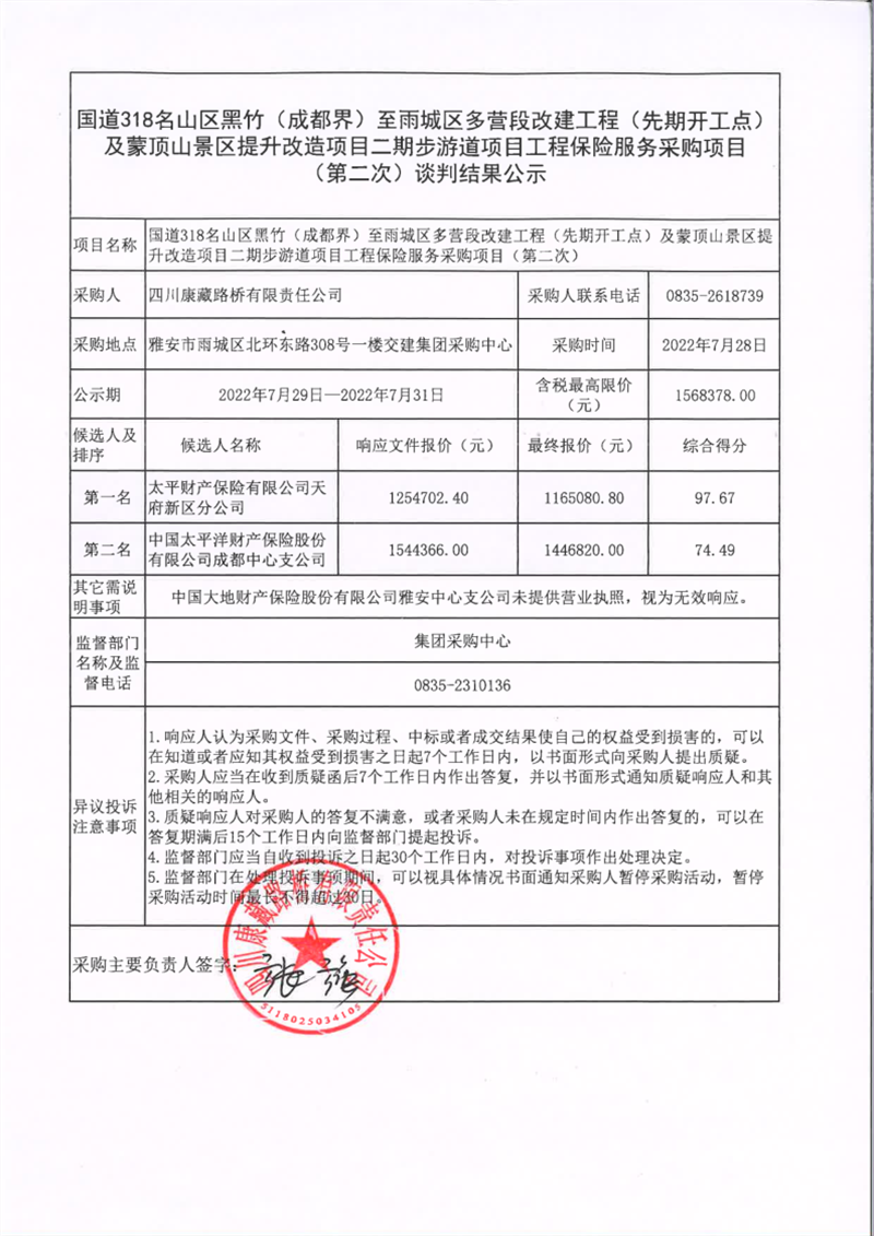 91热亚洲精品在线国产