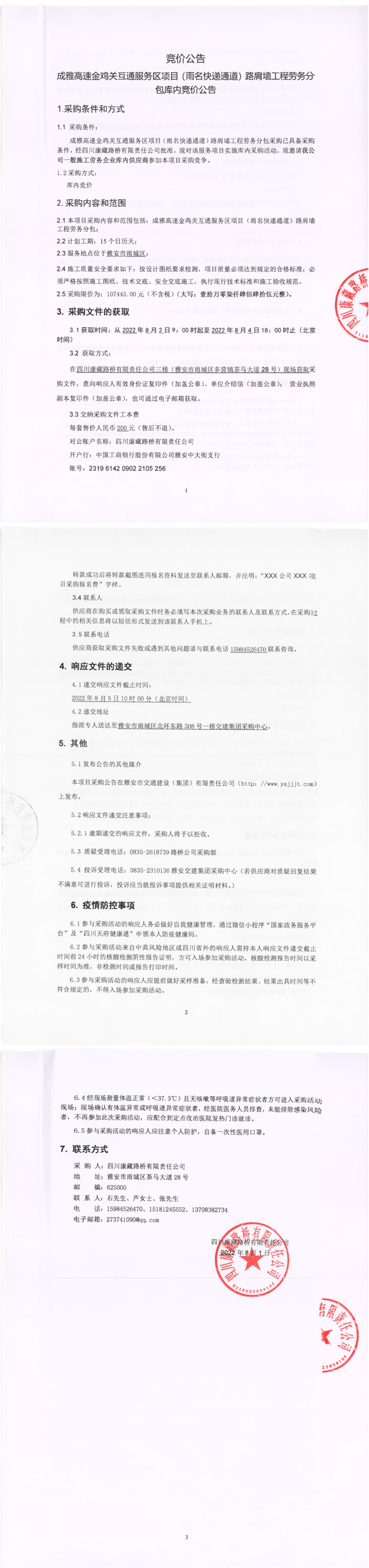 91热亚洲精品在线国产