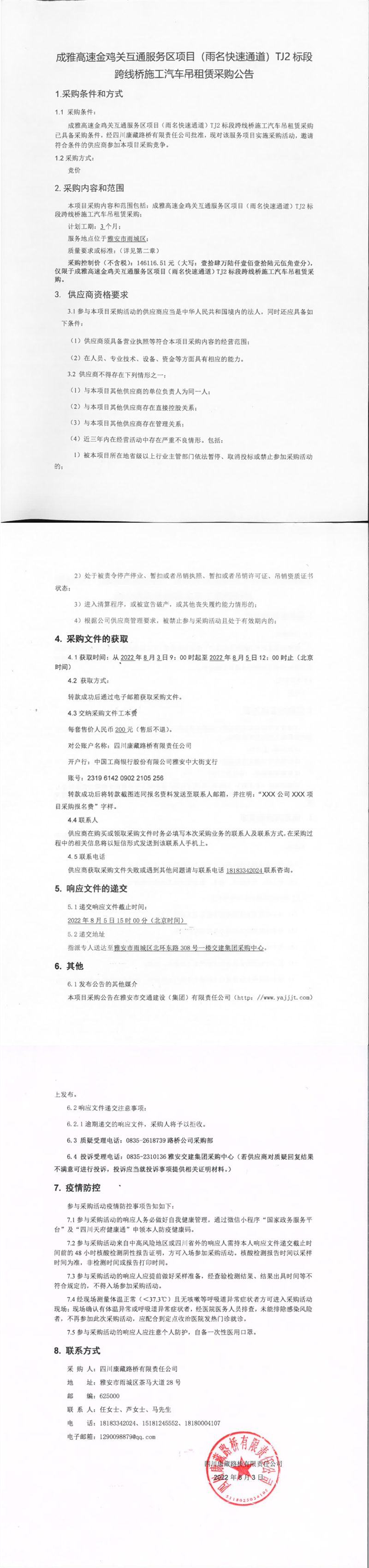 91热亚洲精品在线国产