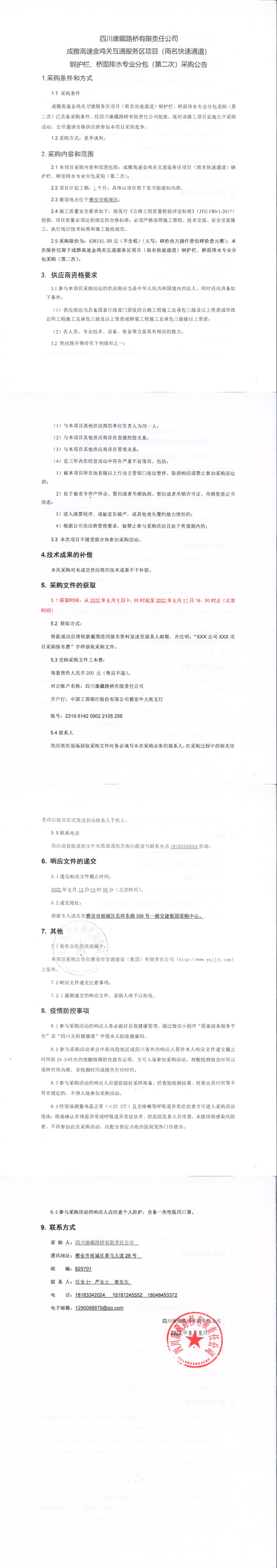 91热亚洲精品在线国产