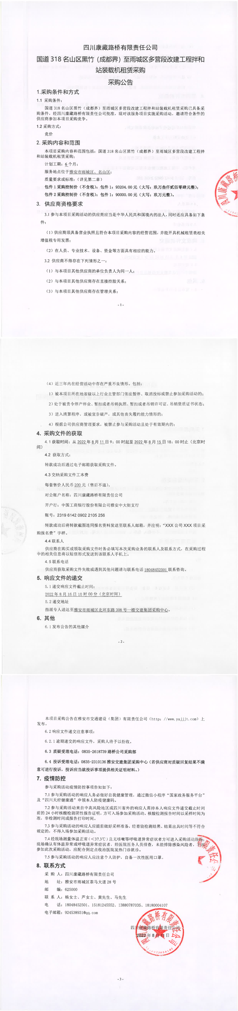91热亚洲精品在线国产