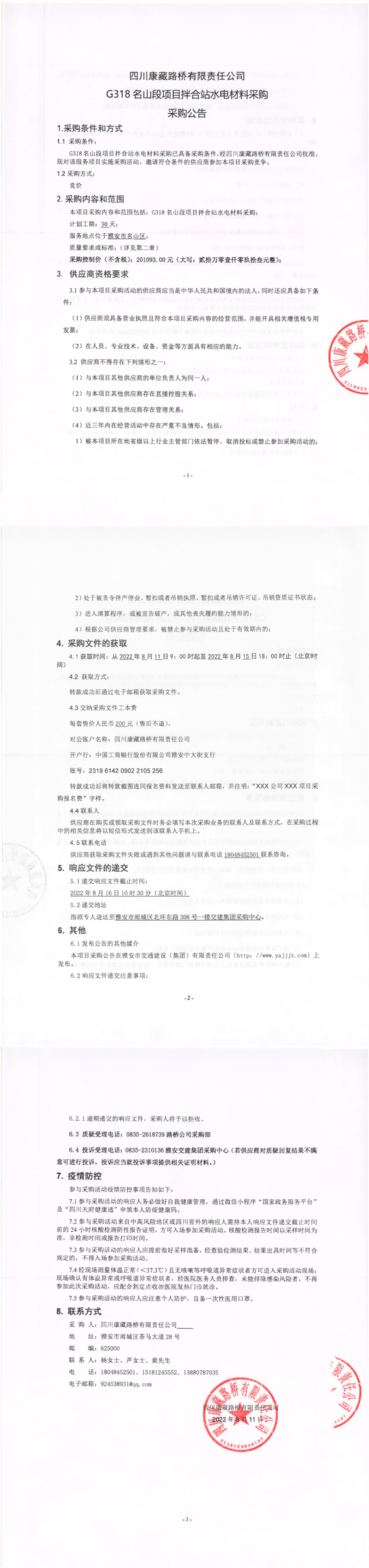 91热亚洲精品在线国产