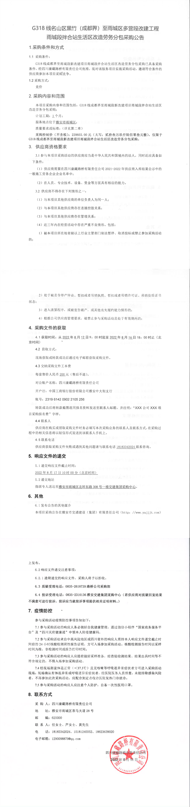 91热亚洲精品在线国产