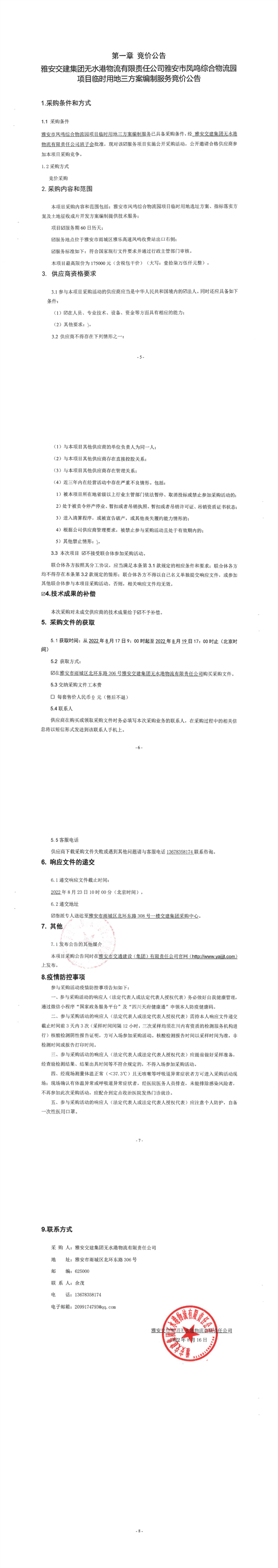 91热亚洲精品在线国产