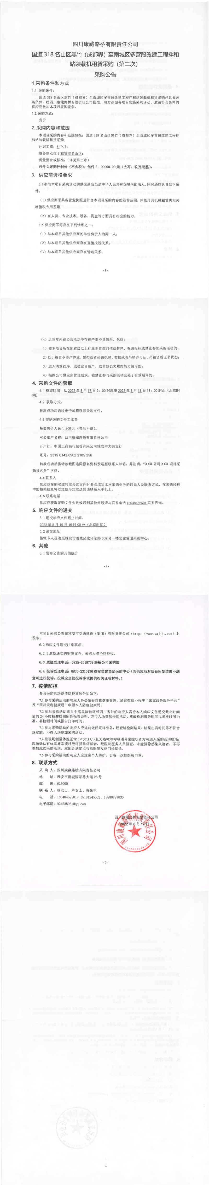 91热亚洲精品在线国产