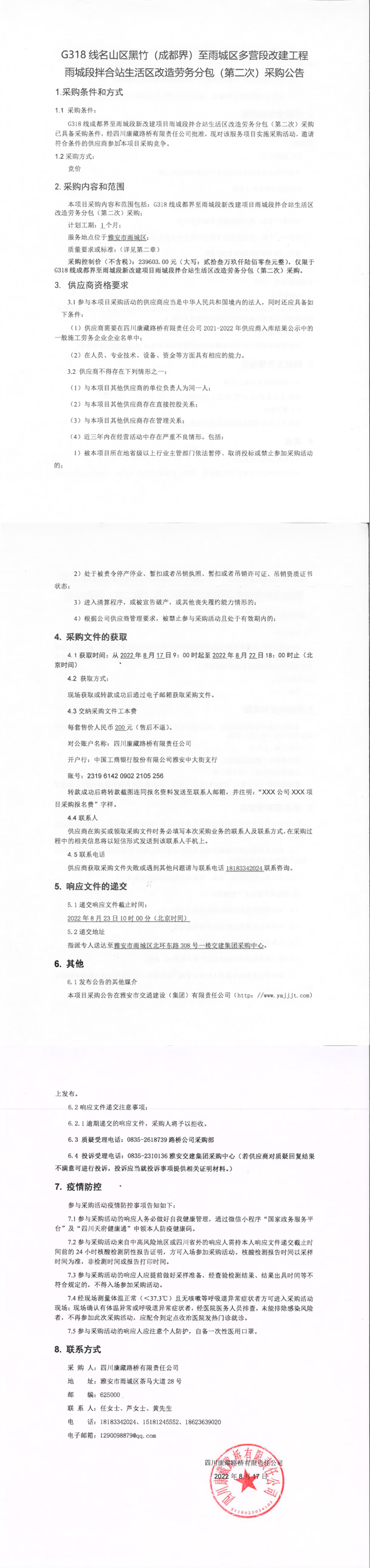 91热亚洲精品在线国产