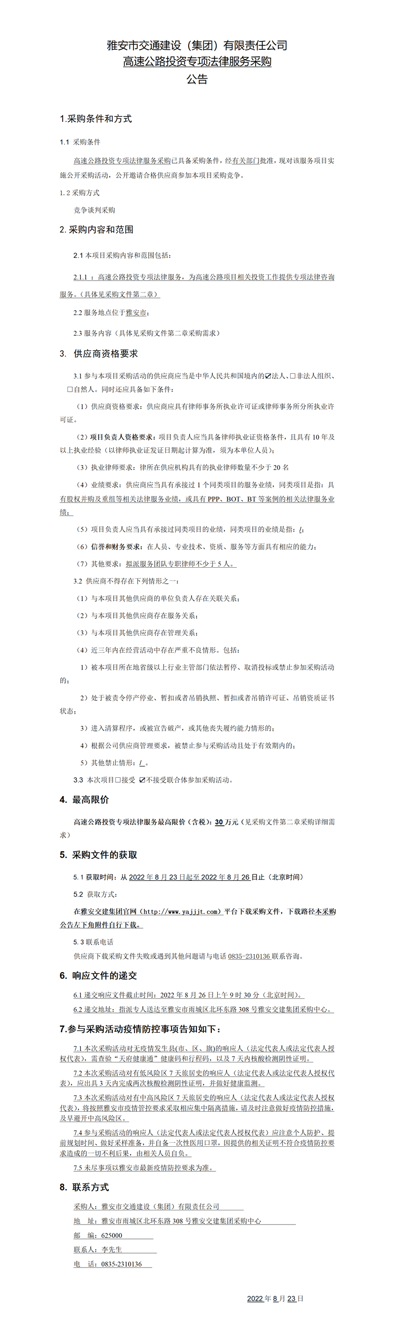 91热亚洲精品在线国产