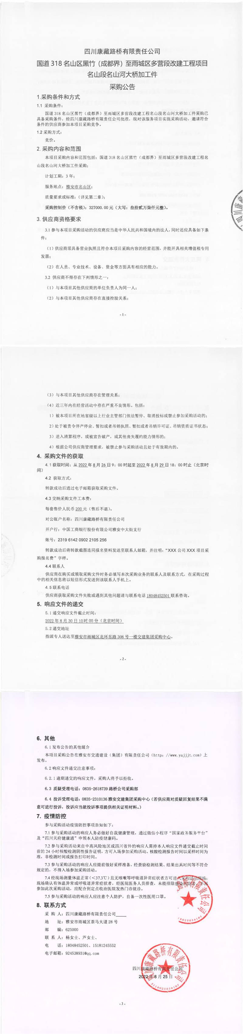 91热亚洲精品在线国产