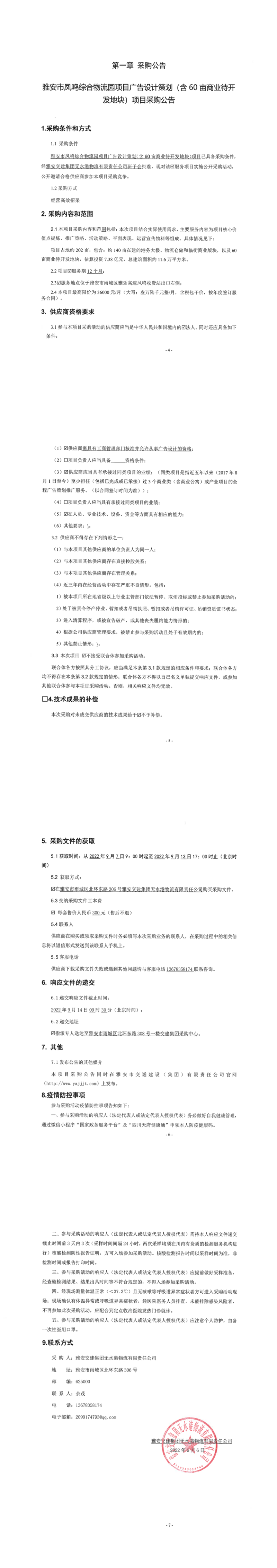 91热亚洲精品在线国产