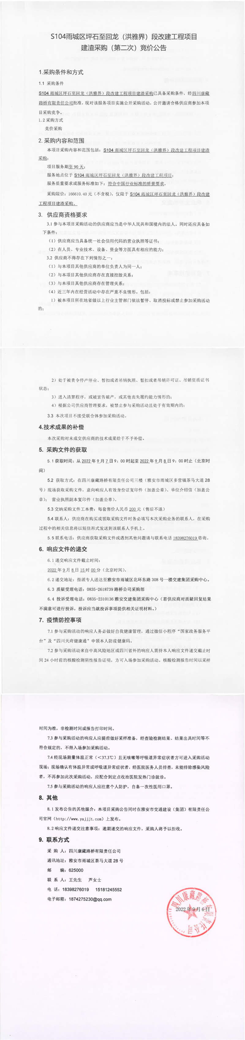 91热亚洲精品在线国产